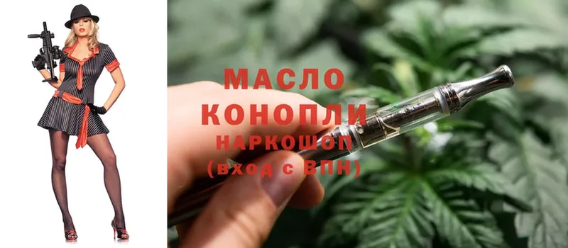 где купить наркотик  Луга  Дистиллят ТГК THC oil 